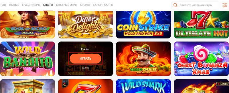 Запуск автомата