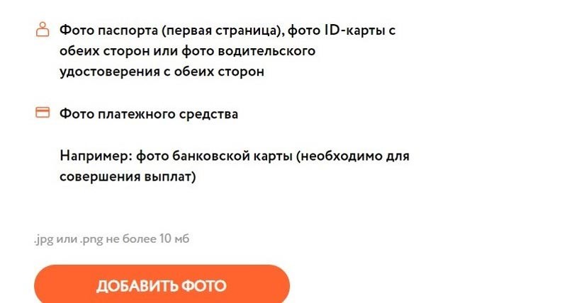 Окно верификации