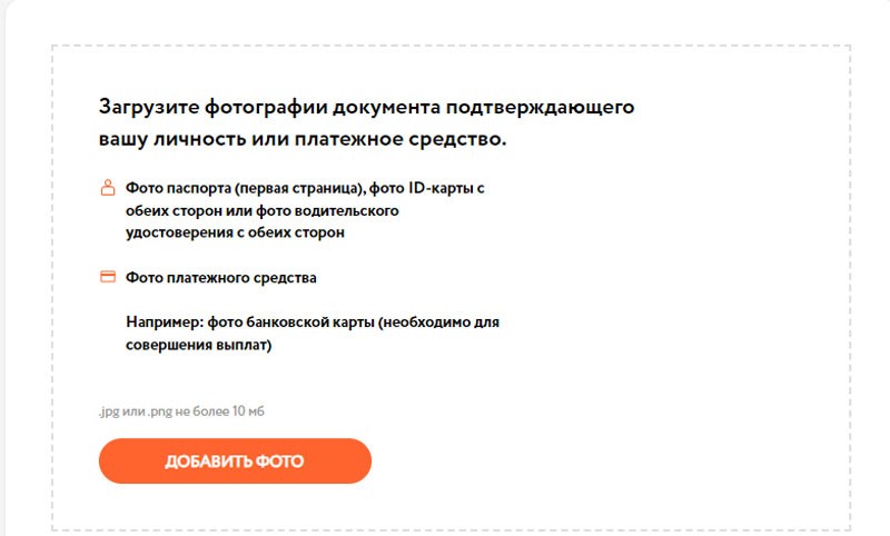 Проверка документов