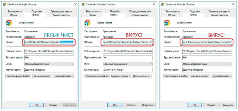 Настройки браузера