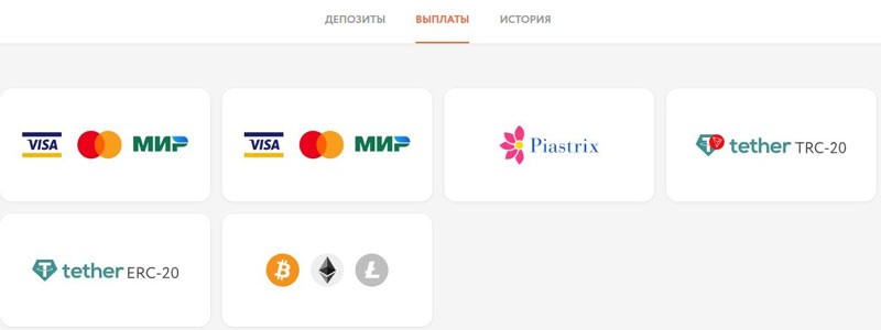 Личный кабинет