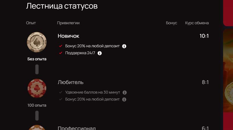 Система кешбэка